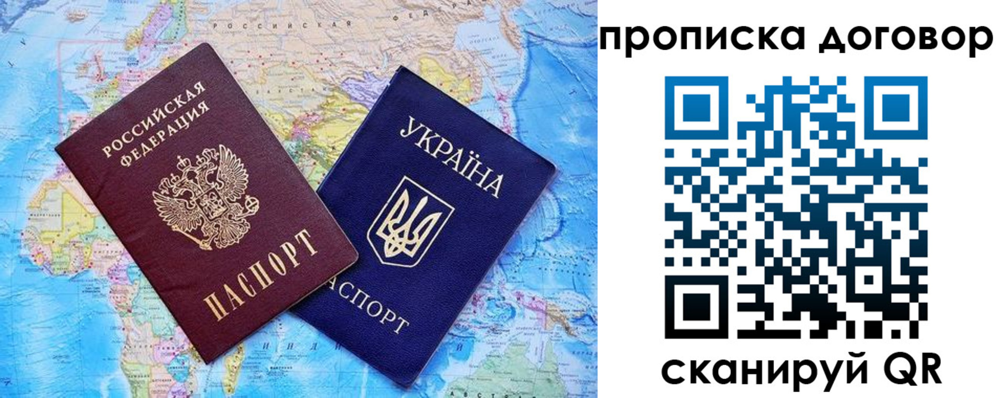 регистрация для дет. сада в Гае